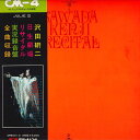 【中古】2LP 沢田研二 Julie III 沢田研二リサイタル (4CH Quadraphonic) AR90012 POLYDOR /00500