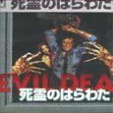 【中古】LASERDISC Movie 死霊のはらわた NONE NOT ON LABEL /00500