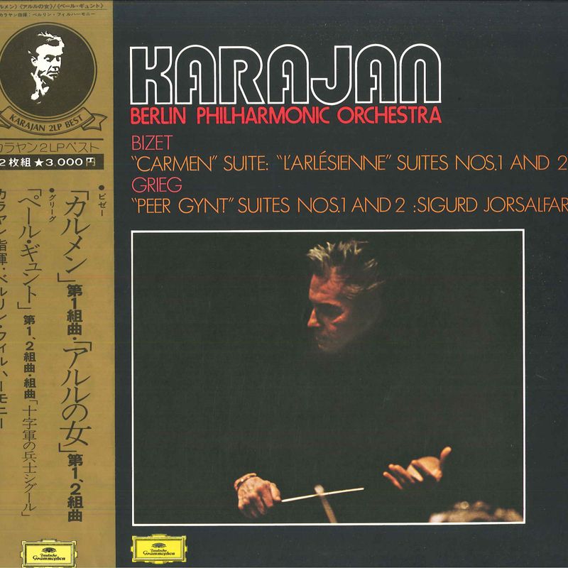 【中古】2LP ヘルベルト・フォン・カラヤン, ビゼー: カルメン 第1組曲, アルルの女 第1. 2組曲 / MG96945 DEUTSCHE GRAMMOPHON /00660 recordcity-10530223 レコードシティ 楽天市場店 パッケージ画像