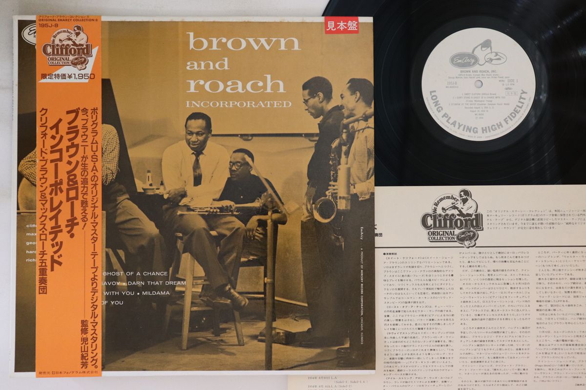 【中古】LP Brown &amp; Roach Incorporated 195J8 EMARCY Japan Vinyl プロモ /00260