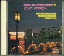 【中古】CD Bing Crosby World Big Artists Series 4 Q3004 NOVAS /00110