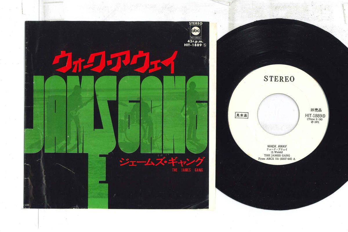【中古】7” James Gang Walk Away / Yadig HIT1889PROMO ABC プロモ /00080