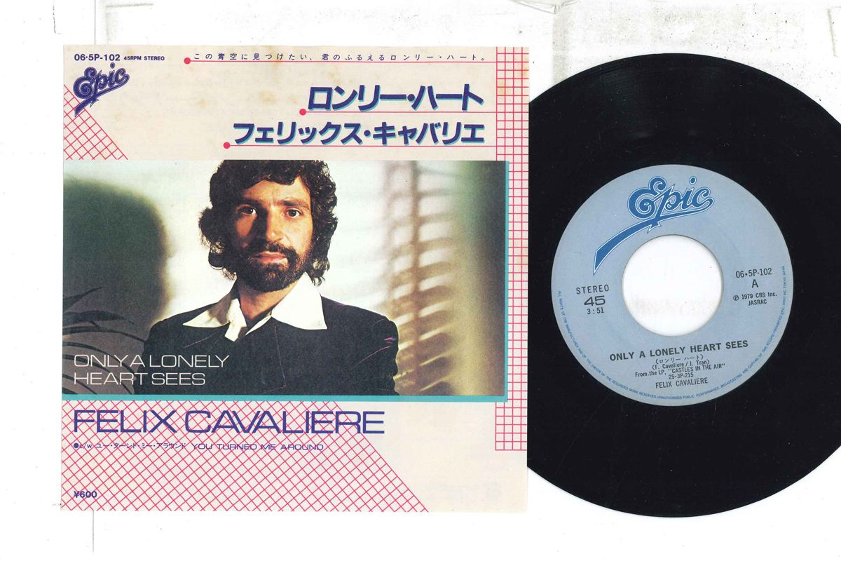 【中古】7” Felix Cavaliere Only A Lonely Heart Sees / You Turned Me Around 065P102 EPIC /00080