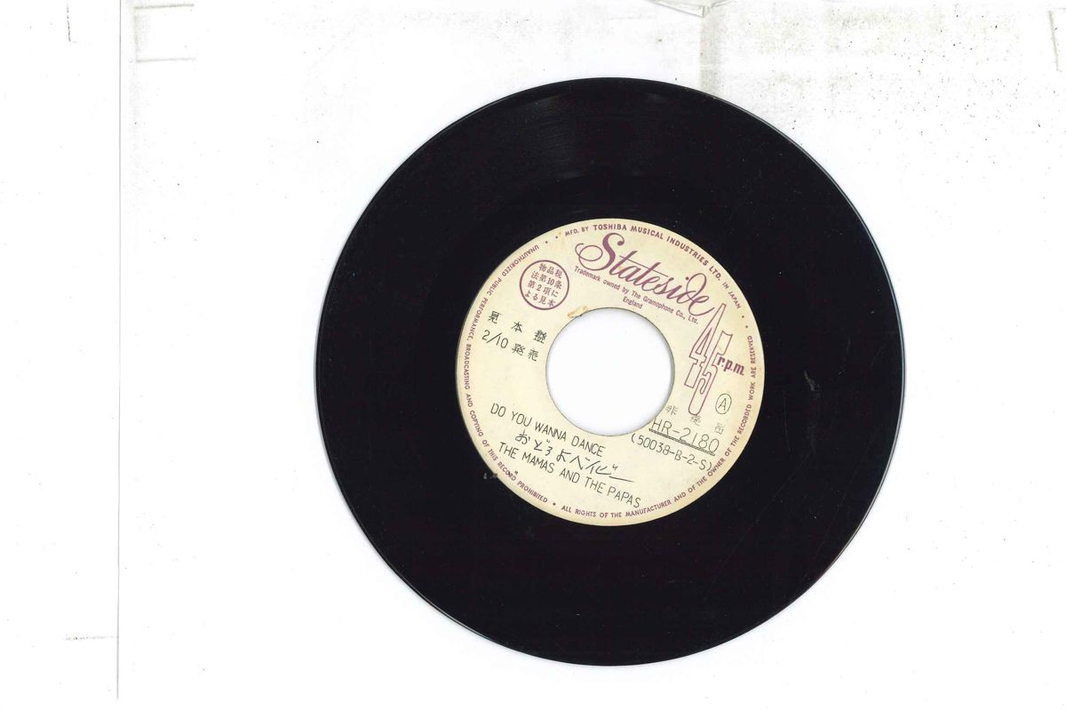 š7 Mamas & The Papas Do You Wanna Dance / My HR2180PROMO STATESIDE...