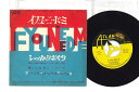 【中古】7” Solomon Burke If You Need Me / You Can Make It JET1270 ATLANTIC Japan Vin...