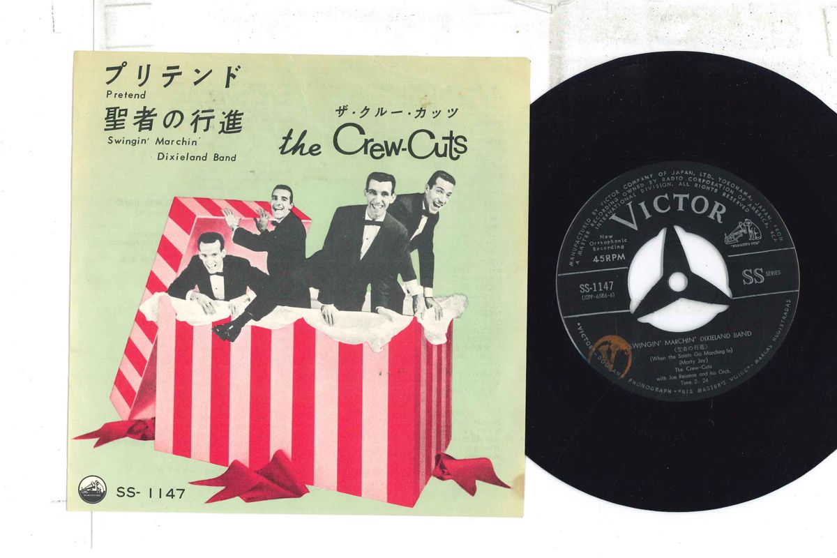 【中古】7” クルー・カッツ プリテンド / 聖者の行進 SS1147 VICTOR /00080