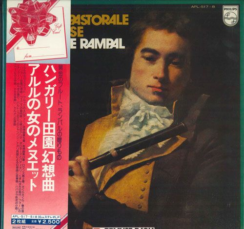 【中古】2LP Jean-Pierre Rampal ハンガリー田園幻想曲/アルルの女のメヌエット APL5178 PHILIPS /00520
