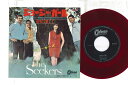 【中古】7” シーカーズ ジョージー・ガール / 星空に涙して OR1650 ODEON /00080