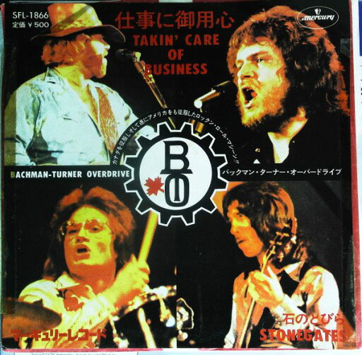 【中古】7” Bachman Turner Overdrive Takin Care Of Bus SFL1866 MERCURY Japan Vinyl /00080 【中古】7” Bachman Turner Overdrive Takin Care Of Bus SFL1866 MERCURY Japan Vinyl /00080