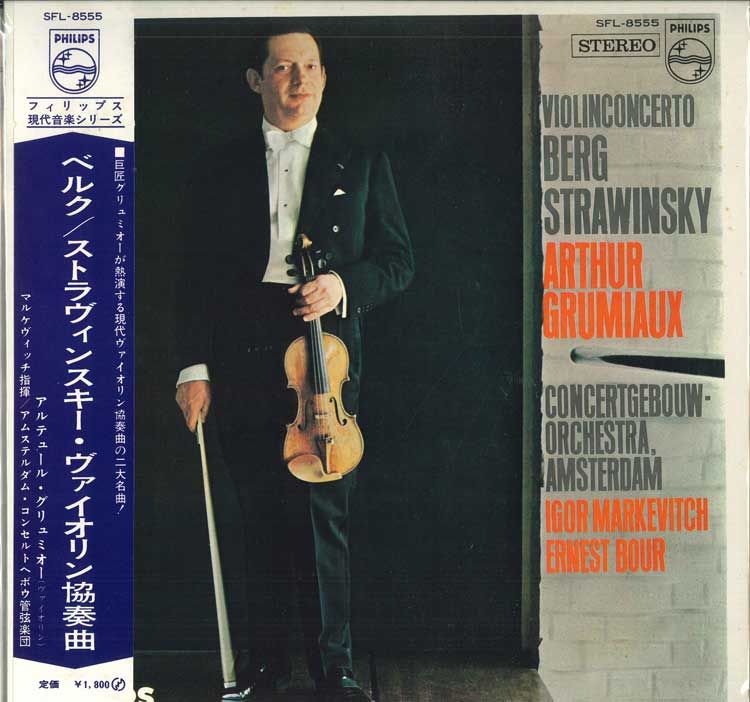 ・アーティスト Arthur Grumiaux ・タイトル ベルク、ストラヴィンスキー：ヴァイオリン協奏曲 ・レーベル PHILIPS SFL8555 ・フォーマット LPレコード ・コンディション(盤) 非常に良い(EX) ・コンディション(ジャケット) 良い (VG+) ・コンディション(帯) 良い (VG+) ・特記事項 【ライナー付き】 【カバー汚れ】 サンプル画像です。実際の商品の画像ではありません 商品写真はバーコード/カタログ番号に対応したサンプル画像ですので、お送りする商品の画像ではありません。帯やライナーなどの付属品は、特記事項に記載されている場合のみ含まれます。プロモやカラーレコードなどの仕様についても、該当する場合のみ特記事項に記載しています。 【ご購入前に必ずご確認ください】 ・本店サイト(www.recordcity.jp)とは価格、送料が違います ・本店サイト、その他支店のオーダーとは同梱発送できません ・別倉庫から発送しているため、店頭受け渡しは対応しておりません ・一部商品は他の通販サイトでも販売しているため、ご注文のタイミングによっては商品のご用意ができない場合がございます。 ・土日祝日はお休みです 金曜・祝前日9時以降のご連絡またはご入金は、返答または発送が週明け・祝日明けに順次対応となります。 ・ご購入後のキャンセル不可 ご購入後のキャンセルはいかなる理由においてもお受けできません。ご了承の上、ご購入くださいませ。 ・日本郵便(ゆうパック/ゆうメール)によるお届けになります。 ・中古品であることをご理解ください 当ストアではお客様よりお譲りいただいた中古商品を主に販売しております。中古品であることをご理解の上ご購入ください。また、一部商品はRecordCityオンラインストアで試聴可能です。 ・返品について お客様のご都合による返品は一切承っておりません。 表記の内容と実際の商品に相違がある場合、また針飛び等で返品・返金をご希望される場合は、商品の到着後1週間以内にご連絡ください。商品の返送をこちらで確認後、キャンセル・返金を行います。 コンディションVG以下の商品は返品できません。プレイに影響のない表面のこすれ傷、プレス起因のノイズ盤は返品の対象外です。 【コンディション表記】 ・ほぼ新品(M-)(Like New) 完全な新品。未使用。当店ではほぼ使用しません ・非常に良い(EX)(Excellent) 中古盤として美品な状態。わずかな経年を感じるものの傷みを感じさせない、当店基準で最高の状態 ・良い(VG+)(Very Good Plus) 丁寧に扱われた中古品で、軽い使用感がみられる。 ・可(VG)(Acceptable) 使い込まれた中古品で、「良い」よりもさらに使用感がみられる。 ・悪い(VG-)(Bad) 状態が悪いアイテム。使用の保障はなく、再生不可、針飛び、目立つノイズがあるかもしれない。状態によるクレーム不可。返品不可。 ・非常に悪い(G)(Very Bad) 「悪い」よりさらに状態が悪いアイテム。使用の保障はなく、再生不可、針飛び、目立つノイズがあるかもしれない。状態によるクレーム不可。返品不可。 ・ジャンク(Fair)(Junk/Fair) 割れている、反っている、水ダメージがある、カビ、ジャケットが分離している、ひどい書き込み、ひどい擦れなど最低の状態。使用の保障はなく、再生不可、針飛び、目立つノイズがあるかもしれない。状態によるクレーム不可。返品不可。 ・ジャンク(Poor)(Junk/Poor) 割れている、反っている、水ダメージがある、カビ、ジャケットが分離している、ひどい書き込み、ひどい擦れなど最低の状態。使用の保障はなく、再生不可、針飛び、目立つノイズがあるかもしれない。状態によるクレーム不可。返品不可。