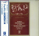 【中古】LP Busch String Quartet ベートーヴェン: 弦楽四重奏曲第15番 GR2234 ANGEL /00260