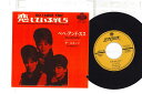 【中古】7” ロネッツ 恋しているかしら HIT382 London /00080