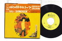 【中古】7” ドノバン ぼくの好きなシャツ / ハッピネス・ランズ CBSA82053PROMO CBS SONY /00080