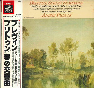 【中古】LP Andre Previn ブリトゥン:春の交響曲作品44 EAC80509 EMI ANGEL /00260