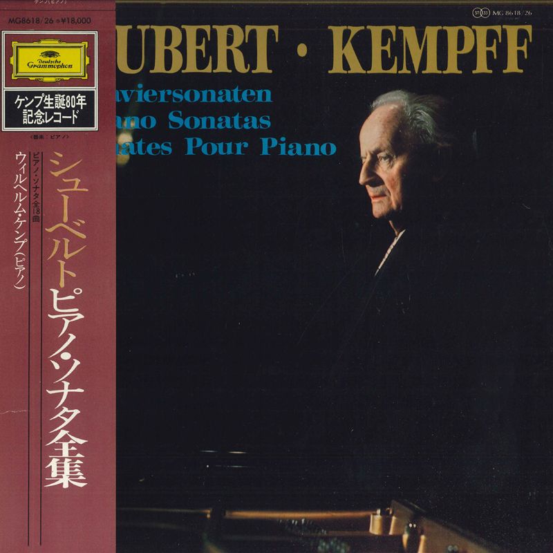 【中古】8LP Wilhelm Kempff Schubert Die MG861826 DEUTSCHE GRAMMOPHON Japan Vinyl /01...