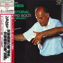 【中古】2LP Sir Georg Solti ショルティ:交響曲第5番「運命」、交響曲第6番「田園 K18C924950 LONDON /00660