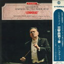 【中古】2LP Yevgeni Svetlanov ショスタコーヴィチ:交響曲第7番「レニングラード」 SH77123 SHINSEKAI /00660