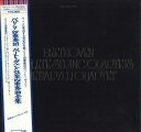 【中古】11LP Barylli QUARTET Beethoven String Quartet IWB502130 WESTMINSTER Japan Vi...