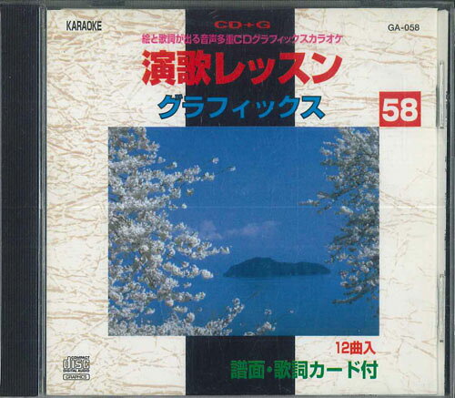 ・アーティスト No Artist ・タイトル 演歌レッスン グラフィックス 58 ・レーベル・型番 TONE GA058 ・フォーマット CD ・コンディション(盤) 良い (VG+) ・コンディション(ジャケット) 良い (VG+) ・コンディション(帯) オビなし ・特記事項 サンプル画像です。実際の商品の画像ではありません 商品写真はバーコード/カタログ番号に対応したサンプル画像ですので、お送りする商品の画像ではありません。帯やライナーなどの付属品は、特記事項に記載されている場合のみ含まれます。プロモやカラーレコードなどの仕様についても、該当する場合のみ特記事項に記載しています。 【ご購入前に必ずご確認ください】 ・本店サイト(www.recordcity.jp)とは価格、送料が違います ・本店サイト、その他支店のオーダーとは同梱発送できません ・注文確定後に別の注文を頂いた場合、注文同士の同梱は致しかねます。 ・別倉庫から発送しているため、店頭受け渡しは対応しておりません ・一部商品は他の通販サイトでも販売しているため、ご注文のタイミングによっては商品のご用意ができない場合がございます。 ・土日祝日はお休みです 金曜・祝前日9時以降のご連絡またはご入金は、返答または発送が週明け・祝日明けに順次対応となります。 ・ご購入後のキャンセル不可 ご購入後のキャンセルはいかなる理由においてもお受けできません。ご了承の上、ご購入くださいませ。 ・日本郵便(ゆうパック/ゆうメール)によるお届けになります。 ・中古品であることをご理解ください 当ストアでは中古商品を主に販売しております。中古品であることをご理解の上ご購入ください。また、一部商品はRecordCityオンラインストアで試聴可能です。 ・返品について お客様のご都合による返品は一切承っておりません。 表記の内容と実際の商品に相違がある場合、また針飛び等で返品・返金をご希望される場合は、商品の到着後1週間以内にご連絡ください。商品の返送をこちらで確認後、キャンセル・返金を行います。 コンディションVG以下の商品は返品できません。プレイに影響のない表面のこすれ傷、プレス起因のノイズ盤は返品の対象外です。 【コンディション表記】 ・ほぼ新品(M-)(Like New) 完全な新品。未使用。当店ではほぼ使用しません ・非常に良い(EX)(Excellent) 中古盤として美品な状態。わずかな経年を感じるものの傷みを感じさせない、当店基準で最高の状態 ・良い(VG+)(Very Good Plus) 丁寧に扱われた中古品で、軽い使用感がみられる。 ・可(VG)(Acceptable) 使い込まれた中古品で、「良い」よりもさらに使用感がみられる。 ・悪い(VG-)(Bad) 状態が悪いアイテム。使用の保障はなく、再生不可、針飛び、目立つノイズがあるかもしれない。状態によるクレーム不可。返品不可。 ・非常に悪い(G)(Very Bad) 「悪い」よりさらに状態が悪いアイテム。使用の保障はなく、再生不可、針飛び、目立つノイズがあるかもしれない。状態によるクレーム不可。返品不可。 ・ジャンク(Fair)(Junk/Fair) 割れている、反っている、水ダメージがある、カビ、ジャケットが分離している、ひどい書き込み、ひどい擦れなど最低の状態。使用の保障はなく、再生不可、針飛び、目立つノイズがあるかもしれない。状態によるクレーム不可。返品不可。 ・ジャンク(Poor)(Junk/Poor) 割れている、反っている、水ダメージがある、カビ、ジャケットが分離している、ひどい書き込み、ひどい擦れなど最低の状態。使用の保障はなく、再生不可、針飛び、目立つノイズがあるかもしれない。状態によるクレーム不可。返品不可。