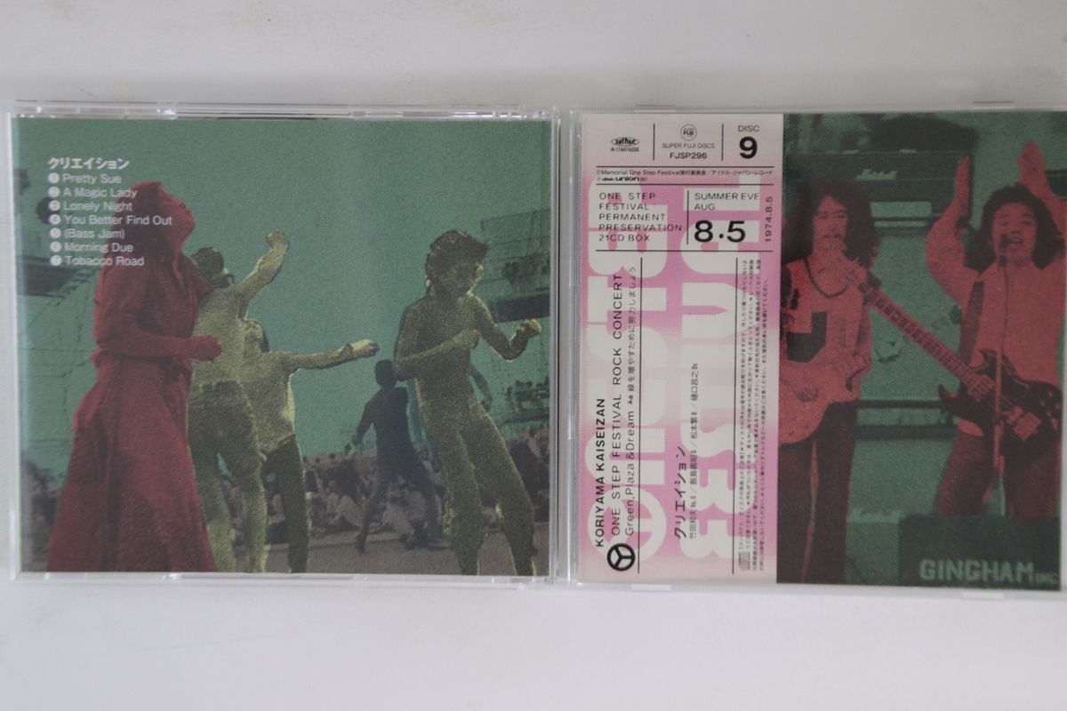 【中古】CD Creation One Step Festival Rock Concert FJSP296 SUPER FUJI /00110