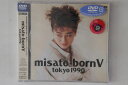 【中古】DVD 渡辺美里 Misato Born V Tokyo 1990 ESBL2082 EPIC 未開封 /00110