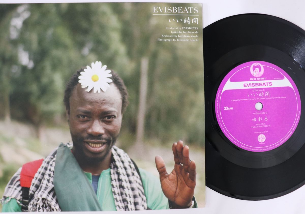 楽天市場】レコード evisbeatsの通販 楽天市場】レコード evisbeatsの通販