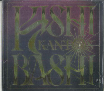 ・アーティスト Kishi Bashi ・タイトル Kantos ・レーベル・型番 Joyful Noise Recordings JNR475 ・フォーマット CD ・コンディション(盤) 新品 (M) ・コンディション(ジャケット) 新品 (M) ・コンディション(帯) オビなし ・特記事項 【未開封】 サンプル画像です。実際の商品の画像ではありません 商品写真はバーコード/カタログ番号に対応したサンプル画像ですので、お送りする商品の画像ではありません。帯やライナーなどの付属品は、特記事項に記載されている場合のみ含まれます。プロモやカラーレコードなどの仕様についても、該当する場合のみ特記事項に記載しています。 【ご購入前に必ずご確認ください】 ・本店サイト(www.recordcity.jp)とは価格、送料が違います ・本店サイト、その他支店のオーダーとは同梱発送できません ・注文確定後に別の注文を頂いた場合、注文同士の同梱は致しかねます。 ・別倉庫から発送しているため、店頭受け渡しは対応しておりません ・一部商品は他の通販サイトでも販売しているため、ご注文のタイミングによっては商品のご用意ができない場合がございます。 ・土日祝日はお休みです 金曜・祝前日9時以降のご連絡またはご入金は、返答または発送が週明け・祝日明けに順次対応となります。 ・ご購入後のキャンセル不可 ご購入後のキャンセルはいかなる理由においてもお受けできません。ご了承の上、ご購入くださいませ。 ・日本郵便(ゆうパック/ゆうメール)によるお届けになります。 ・中古品であることをご理解ください 当ストアでは中古商品を主に販売しております。中古品であることをご理解の上ご購入ください。また、一部商品はRecordCityオンラインストアで試聴可能です。 ・返品について お客様のご都合による返品は一切承っておりません。 表記の内容と実際の商品に相違がある場合、また針飛び等で返品・返金をご希望される場合は、商品の到着後1週間以内にご連絡ください。商品の返送をこちらで確認後、キャンセル・返金を行います。 コンディションVG以下の商品は返品できません。プレイに影響のない表面のこすれ傷、プレス起因のノイズ盤は返品の対象外です。 【コンディション表記】 ・ほぼ新品(M-)(Like New) 完全な新品。未使用。当店ではほぼ使用しません ・非常に良い(EX)(Excellent) 中古盤として美品な状態。わずかな経年を感じるものの傷みを感じさせない、当店基準で最高の状態 ・良い(VG+)(Very Good Plus) 丁寧に扱われた中古品で、軽い使用感がみられる。 ・可(VG)(Acceptable) 使い込まれた中古品で、「良い」よりもさらに使用感がみられる。 ・悪い(VG-)(Bad) 状態が悪いアイテム。使用の保障はなく、再生不可、針飛び、目立つノイズがあるかもしれない。状態によるクレーム不可。返品不可。 ・非常に悪い(G)(Very Bad) 「悪い」よりさらに状態が悪いアイテム。使用の保障はなく、再生不可、針飛び、目立つノイズがあるかもしれない。状態によるクレーム不可。返品不可。 ・ジャンク(Fair)(Junk/Fair) 割れている、反っている、水ダメージがある、カビ、ジャケットが分離している、ひどい書き込み、ひどい擦れなど最低の状態。使用の保障はなく、再生不可、針飛び、目立つノイズがあるかもしれない。状態によるクレーム不可。返品不可。 ・ジャンク(Poor)(Junk/Poor) 割れている、反っている、水ダメージがある、カビ、ジャケットが分離している、ひどい書き込み、ひどい擦れなど最低の状態。使用の保障はなく、再生不可、針飛び、目立つノイズがあるかもしれない。状態によるクレーム不可。返品不可。