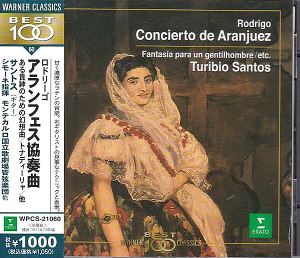【中古】CD トゥリビオ・サントス ロドリーゴ アランフェス協奏曲&ある貴紳のための幻想 WPCS21060 Erato /00110