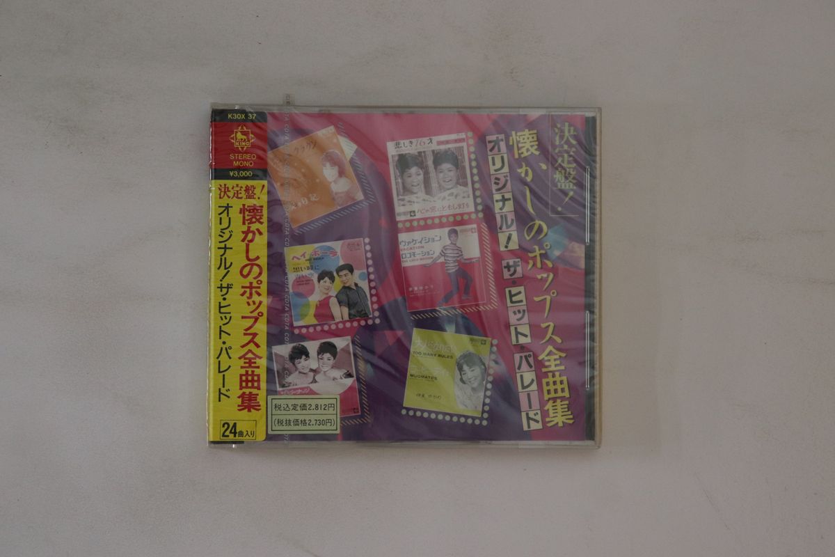 ・アーティスト Various ・タイトル 決定盤 懐かしのポップス全集曲 ・レーベル・型番 KING K30X37 ・フォーマット CD ・コンディション(盤) ほぼ新品 (M-) ・コンディション(ジャケット) ほぼ新品 (M-) ・コンディション(帯) ほぼ新品 (M-) ・特記事項 【未開封】 【旧規格シール帯】 実際に発送される商品の画像です 【ご購入前に必ずご確認ください】 ・本店サイト(www.recordcity.jp)とは価格、送料が違います ・本店サイト、その他支店のオーダーとは同梱発送できません ・注文確定後に別の注文を頂いた場合、注文同士の同梱は致しかねます。 ・別倉庫から発送しているため、店頭受け渡しは対応しておりません ・一部商品は他の通販サイトでも販売しているため、ご注文のタイミングによっては商品のご用意ができない場合がございます。 ・土日祝日はお休みです 金曜・祝前日9時以降のご連絡またはご入金は、返答または発送が週明け・祝日明けに順次対応となります。 ・ご購入後のキャンセル不可 ご購入後のキャンセルはいかなる理由においてもお受けできません。ご了承の上、ご購入くださいませ。 ・日本郵便(ゆうパック/ゆうメール)によるお届けになります。 ・中古品であることをご理解ください 当ストアでは中古商品を主に販売しております。中古品であることをご理解の上ご購入ください。また、一部商品はRecordCityオンラインストアで試聴可能です。 ・返品について お客様のご都合による返品は一切承っておりません。 表記の内容と実際の商品に相違がある場合、また針飛び等で返品・返金をご希望される場合は、商品の到着後1週間以内にご連絡ください。商品の返送をこちらで確認後、キャンセル・返金を行います。 コンディションVG以下の商品は返品できません。プレイに影響のない表面のこすれ傷、プレス起因のノイズ盤は返品の対象外です。 【コンディション表記】 ・ほぼ新品(M-)(Like New) 完全な新品。未使用。当店ではほぼ使用しません ・非常に良い(EX)(Excellent) 中古盤として美品な状態。わずかな経年を感じるものの傷みを感じさせない、当店基準で最高の状態 ・良い(VG+)(Very Good Plus) 丁寧に扱われた中古品で、軽い使用感がみられる。 ・可(VG)(Acceptable) 使い込まれた中古品で、「良い」よりもさらに使用感がみられる。 ・悪い(VG-)(Bad) 状態が悪いアイテム。使用の保障はなく、再生不可、針飛び、目立つノイズがあるかもしれない。状態によるクレーム不可。返品不可。 ・非常に悪い(G)(Very Bad) 「悪い」よりさらに状態が悪いアイテム。使用の保障はなく、再生不可、針飛び、目立つノイズがあるかもしれない。状態によるクレーム不可。返品不可。 ・ジャンク(Fair)(Junk/Fair) 割れている、反っている、水ダメージがある、カビ、ジャケットが分離している、ひどい書き込み、ひどい擦れなど最低の状態。使用の保障はなく、再生不可、針飛び、目立つノイズがあるかもしれない。状態によるクレーム不可。返品不可。 ・ジャンク(Poor)(Junk/Poor) 割れている、反っている、水ダメージがある、カビ、ジャケットが分離している、ひどい書き込み、ひどい擦れなど最低の状態。使用の保障はなく、再生不可、針飛び、目立つノイズがあるかもしれない。状態によるクレーム不可。返品不可。