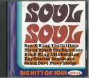 【中古】CD Various Big Hits Of Soul BS2 CTA /00110