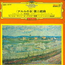 【中古】7” Residentie Orkest Den Hoag Larlesienne Suite No.2 SKG1012 NIPPON GRAMMOPH...