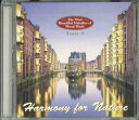 【中古】CD Various ムード音楽全集 「碧空」-「花祭り」 OCD86008 POLYDOR /00110