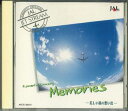 【中古】CD 城達也 Jal Jet Stream10 美しい旅の想い出 AKCK30010 AVEX /00110