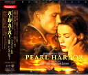 【中古】CD Hans Zimmer Pearl Harbor (Music From The Motion WPCR10959 Warner Bros. Ja...