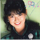【中古】7” Hidemi Ishikawa Motto Sekkin Shimasyo RHS183 RCA Japan Vinyl /00060