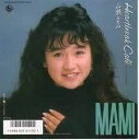 【中古】7” Mami Yamase Heartbreak Caf? K07S10130 (PROMO) KING Japan /00080