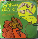 【中古】7” Tokens Lion Sleeps Tonight / Michael SS1877 RCA /00080