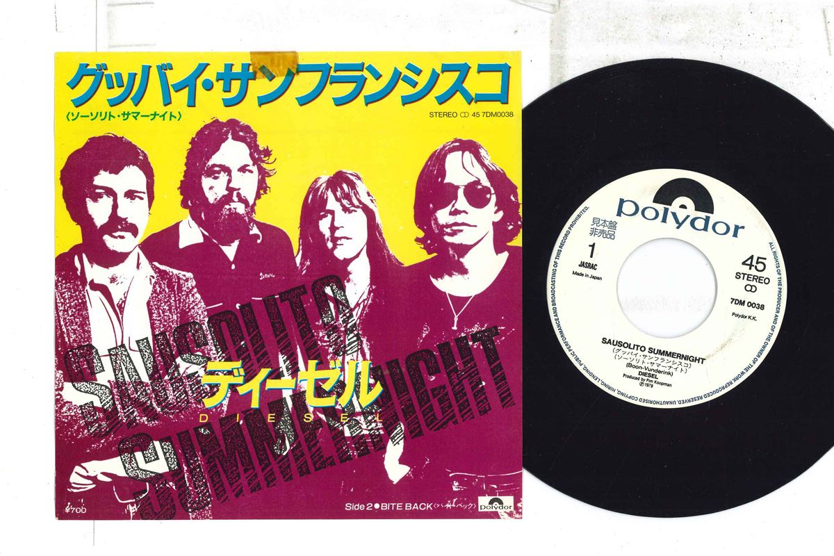 【中古】7” Diesel Sausolito Summernight / Bite Back 7DM0038PROMO POLYDOR プロモ /00080