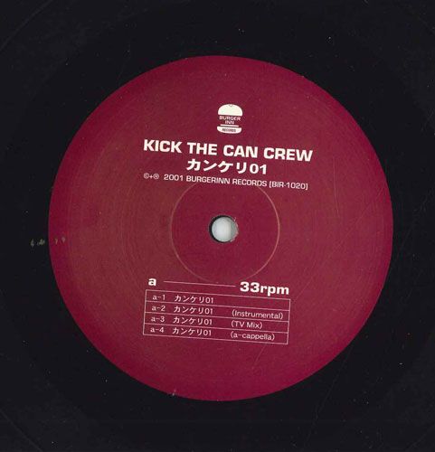 ・アーティスト Kick The Can CREW ・タイトル カンケリ01 ・レーベル BURGERINN BIR1020 ・フォーマット 12インチレコード ・コンディション(盤) 良い (VG+) ・コンディション(ジャケット) プレインカバー（元ジャケット／カバー無し） ・コンディション(帯) 良い (VG+) ・特記事項 【盤に小さいキズ】 サンプル画像です。実際の商品の画像ではありません 商品写真はバーコード/カタログ番号に対応したサンプル画像ですので、お送りする商品の画像ではありません。帯やライナーなどの付属品は、特記事項に記載されている場合のみ含まれます。プロモやカラーレコードなどの仕様についても、該当する場合のみ特記事項に記載しています。 【ご購入前に必ずご確認ください】 ・本店サイト(www.recordcity.jp)とは価格、送料が違います ・本店サイト、その他支店のオーダーとは同梱発送できません ・別倉庫から発送しているため、店頭受け渡しは対応しておりません ・一部商品は他の通販サイトでも販売しているため、ご注文のタイミングによっては商品のご用意ができない場合がございます。 ・土日祝日はお休みです 金曜・祝前日9時以降のご連絡またはご入金は、返答または発送が週明け・祝日明けに順次対応となります。 ・ご購入後のキャンセル不可 ご購入後のキャンセルはいかなる理由においてもお受けできません。ご了承の上、ご購入くださいませ。 ・日本郵便(ゆうパック/ゆうメール)によるお届けになります。 ・中古品であることをご理解ください 当ストアではお客様よりお譲りいただいた中古商品を主に販売しております。中古品であることをご理解の上ご購入ください。また、一部商品はRecordCityオンラインストアで試聴可能です。 ・返品について お客様のご都合による返品は一切承っておりません。 表記の内容と実際の商品に相違がある場合、また針飛び等で返品・返金をご希望される場合は、商品の到着後1週間以内にご連絡ください。商品の返送をこちらで確認後、キャンセル・返金を行います。 コンディションVG以下の商品は返品できません。プレイに影響のない表面のこすれ傷、プレス起因のノイズ盤は返品の対象外です。 【コンディション表記】 ・ほぼ新品(M-)(Like New) 完全な新品。未使用。当店ではほぼ使用しません ・非常に良い(EX)(Excellent) 中古盤として美品な状態。わずかな経年を感じるものの傷みを感じさせない、当店基準で最高の状態 ・良い(VG+)(Very Good Plus) 丁寧に扱われた中古品で、軽い使用感がみられる。 ・可(VG)(Acceptable) 使い込まれた中古品で、「良い」よりもさらに使用感がみられる。 ・悪い(VG-)(Bad) 状態が悪いアイテム。使用の保障はなく、再生不可、針飛び、目立つノイズがあるかもしれない。状態によるクレーム不可。返品不可。 ・非常に悪い(G)(Very Bad) 「悪い」よりさらに状態が悪いアイテム。使用の保障はなく、再生不可、針飛び、目立つノイズがあるかもしれない。状態によるクレーム不可。返品不可。 ・ジャンク(Fair)(Junk/Fair) 割れている、反っている、水ダメージがある、カビ、ジャケットが分離している、ひどい書き込み、ひどい擦れなど最低の状態。使用の保障はなく、再生不可、針飛び、目立つノイズがあるかもしれない。状態によるクレーム不可。返品不可。 ・ジャンク(Poor)(Junk/Poor) 割れている、反っている、水ダメージがある、カビ、ジャケットが分離している、ひどい書き込み、ひどい擦れなど最低の状態。使用の保障はなく、再生不可、針飛び、目立つノイズがあるかもしれない。状態によるクレーム不可。返品不可。