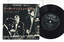 【中古】7” Oscar Peterson Musical LSS187V VERVE /00080