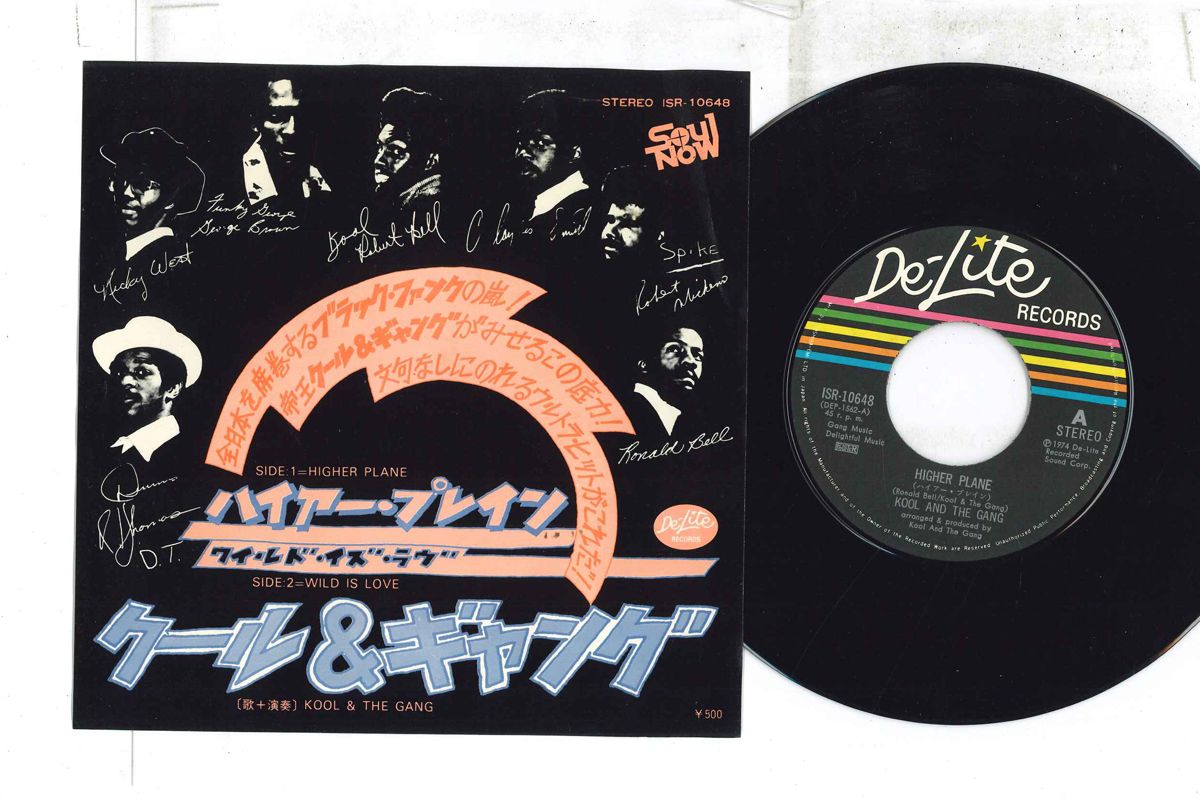 【中古】7” Kool &amp; The Gang Higher Plane / Wild Is Love ISR10648 DE-LITE /00080