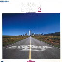 【中古】LASERDISC 矢沢永吉 ヒストリー2 10PL27 WARNER PIONEER /00600