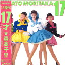 【中古】LASERDISC 森高千里 17歳 30L68055 WARNER BROS /00600
