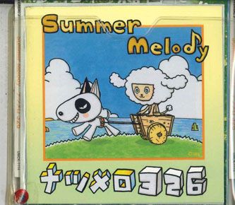 ・アーティスト Various ・タイトル Summer Melody ・レーベル・型番 UNIVERSAL UMCK1114 ・フォーマット CD ・コンディション(盤) 良い (VG+) ・コンディション(ジャケット) 良い (VG+) ・コンディション(帯) オビなし ・特記事項 【盤に小さいキズ】【ソフトケース入り（プラケースなし）】 サンプル画像です。実際の商品の画像ではありません 商品写真はバーコード/カタログ番号に対応したサンプル画像ですので、お送りする商品の画像ではありません。帯やライナーなどの付属品は、特記事項に記載されている場合のみ含まれます。プロモやカラーレコードなどの仕様についても、該当する場合のみ特記事項に記載しています。 【ご購入前に必ずご確認ください】 ・本店サイト(www.recordcity.jp)とは価格、送料が違います ・本店サイト、その他支店のオーダーとは同梱発送できません ・注文確定後に別の注文を頂いた場合、注文同士の同梱は致しかねます。 ・別倉庫から発送しているため、店頭受け渡しは対応しておりません ・一部商品は他の通販サイトでも販売しているため、ご注文のタイミングによっては商品のご用意ができない場合がございます。 ・土日祝日はお休みです 金曜・祝前日9時以降のご連絡またはご入金は、返答または発送が週明け・祝日明けに順次対応となります。 ・ご購入後のキャンセル不可 ご購入後のキャンセルはいかなる理由においてもお受けできません。ご了承の上、ご購入くださいませ。 ・日本郵便(ゆうパック/ゆうメール)によるお届けになります。 ・中古品であることをご理解ください 当ストアでは中古商品を主に販売しております。中古品であることをご理解の上ご購入ください。また、一部商品はRecordCityオンラインストアで試聴可能です。 ・返品について お客様のご都合による返品は一切承っておりません。 表記の内容と実際の商品に相違がある場合、また針飛び等で返品・返金をご希望される場合は、商品の到着後1週間以内にご連絡ください。商品の返送をこちらで確認後、キャンセル・返金を行います。 コンディションVG以下の商品は返品できません。プレイに影響のない表面のこすれ傷、プレス起因のノイズ盤は返品の対象外です。 【コンディション表記】 ・ほぼ新品(M-)(Like New) 完全な新品。未使用。当店ではほぼ使用しません ・非常に良い(EX)(Excellent) 中古盤として美品な状態。わずかな経年を感じるものの傷みを感じさせない、当店基準で最高の状態 ・良い(VG+)(Very Good Plus) 丁寧に扱われた中古品で、軽い使用感がみられる。 ・可(VG)(Acceptable) 使い込まれた中古品で、「良い」よりもさらに使用感がみられる。 ・悪い(VG-)(Bad) 状態が悪いアイテム。使用の保障はなく、再生不可、針飛び、目立つノイズがあるかもしれない。状態によるクレーム不可。返品不可。 ・非常に悪い(G)(Very Bad) 「悪い」よりさらに状態が悪いアイテム。使用の保障はなく、再生不可、針飛び、目立つノイズがあるかもしれない。状態によるクレーム不可。返品不可。 ・ジャンク(Fair)(Junk/Fair) 割れている、反っている、水ダメージがある、カビ、ジャケットが分離している、ひどい書き込み、ひどい擦れなど最低の状態。使用の保障はなく、再生不可、針飛び、目立つノイズがあるかもしれない。状態によるクレーム不可。返品不可。 ・ジャンク(Poor)(Junk/Poor) 割れている、反っている、水ダメージがある、カビ、ジャケットが分離している、ひどい書き込み、ひどい擦れなど最低の状態。使用の保障はなく、再生不可、針飛び、目立つノイズがあるかもしれない。状態によるクレーム不可。返品不可。
