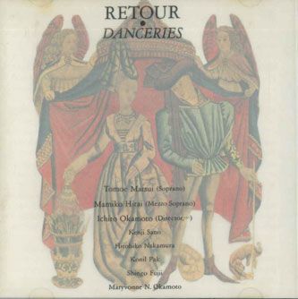 CD Danceries Retour CSD6 MISAWA HOMES /00140