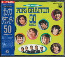 【中古】2CD Various ポップスグラフィティ 50 Songs 48CA237778 COLUMBIA /00220