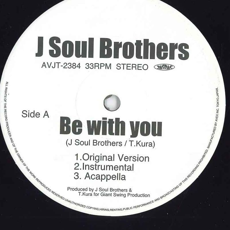 ・アーティスト J Soul Brothers ・タイトル Follow Me ・レーベル・型番 AVEX TRAX AVJT2384 ・フォーマット 12インチレコード ・コンディション(盤) 非常に良い(EX) ・コンディション(ジャケット) プレインカバー（元ジャケット／カバー無し） ・コンディション(帯) オビなし ・特記事項 サンプル画像です。実際の商品の画像ではありません 商品写真はバーコード/カタログ番号に対応したサンプル画像ですので、お送りする商品の画像ではありません。帯やライナーなどの付属品は、特記事項に記載されている場合のみ含まれます。プロモやカラーレコードなどの仕様についても、該当する場合のみ特記事項に記載しています。 【ご購入前に必ずご確認ください】 ・本店サイト(www.recordcity.jp)とは価格、送料が違います ・本店サイト、その他支店のオーダーとは同梱発送できません ・注文確定後に別の注文を頂いた場合、注文同士の同梱は致しかねます。 ・別倉庫から発送しているため、店頭受け渡しは対応しておりません ・一部商品は他の通販サイトでも販売しているため、ご注文のタイミングによっては商品のご用意ができない場合がございます。 ・土日祝日はお休みです 金曜・祝前日9時以降のご連絡またはご入金は、返答または発送が週明け・祝日明けに順次対応となります。 ・ご購入後のキャンセル不可 ご購入後のキャンセルはいかなる理由においてもお受けできません。ご了承の上、ご購入くださいませ。 ・日本郵便(ゆうパック/ゆうメール)によるお届けになります。 ・中古品であることをご理解ください 当ストアでは中古商品を主に販売しております。中古品であることをご理解の上ご購入ください。また、一部商品はRecordCityオンラインストアで試聴可能です。 ・返品について お客様のご都合による返品は一切承っておりません。 表記の内容と実際の商品に相違がある場合、また針飛び等で返品・返金をご希望される場合は、商品の到着後1週間以内にご連絡ください。商品の返送をこちらで確認後、キャンセル・返金を行います。 コンディションVG以下の商品は返品できません。プレイに影響のない表面のこすれ傷、プレス起因のノイズ盤は返品の対象外です。 【コンディション表記】 ・ほぼ新品(M-)(Like New) 完全な新品。未使用。当店ではほぼ使用しません ・非常に良い(EX)(Excellent) 中古盤として美品な状態。わずかな経年を感じるものの傷みを感じさせない、当店基準で最高の状態 ・良い(VG+)(Very Good Plus) 丁寧に扱われた中古品で、軽い使用感がみられる。 ・可(VG)(Acceptable) 使い込まれた中古品で、「良い」よりもさらに使用感がみられる。 ・悪い(VG-)(Bad) 状態が悪いアイテム。使用の保障はなく、再生不可、針飛び、目立つノイズがあるかもしれない。状態によるクレーム不可。返品不可。 ・非常に悪い(G)(Very Bad) 「悪い」よりさらに状態が悪いアイテム。使用の保障はなく、再生不可、針飛び、目立つノイズがあるかもしれない。状態によるクレーム不可。返品不可。 ・ジャンク(Fair)(Junk/Fair) 割れている、反っている、水ダメージがある、カビ、ジャケットが分離している、ひどい書き込み、ひどい擦れなど最低の状態。使用の保障はなく、再生不可、針飛び、目立つノイズがあるかもしれない。状態によるクレーム不可。返品不可。 ・ジャンク(Poor)(Junk/Poor) 割れている、反っている、水ダメージがある、カビ、ジャケットが分離している、ひどい書き込み、ひどい擦れなど最低の状態。使用の保障はなく、再生不可、針飛び、目立つノイズがあるかもしれない。状態によるクレーム不可。返品不可。
