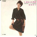 【中古】7” 桜田淳子 しあわせ芝居 / 晩秋 SV6319 VICTOR /00080