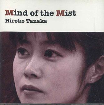 ・アーティスト 田中宏子 ・タイトル Mind Of The Mist ・レーベル・型番 JEWEL JSHT002 ・フォーマット CD ・コンディション(盤) 良い (VG+) ・コンディション(ジャケット) 良い (VG+) ・コンディション(帯) オビなし ・特記事項 サンプル画像です。実際の商品の画像ではありません 商品写真はバーコード/カタログ番号に対応したサンプル画像ですので、お送りする商品の画像ではありません。帯やライナーなどの付属品は、特記事項に記載されている場合のみ含まれます。プロモやカラーレコードなどの仕様についても、該当する場合のみ特記事項に記載しています。 【ご購入前に必ずご確認ください】 ・本店サイト(www.recordcity.jp)とは価格、送料が違います ・本店サイト、その他支店のオーダーとは同梱発送できません ・注文確定後に別の注文を頂いた場合、注文同士の同梱は致しかねます。 ・別倉庫から発送しているため、店頭受け渡しは対応しておりません ・一部商品は他の通販サイトでも販売しているため、ご注文のタイミングによっては商品のご用意ができない場合がございます。 ・土日祝日はお休みです 金曜・祝前日9時以降のご連絡またはご入金は、返答または発送が週明け・祝日明けに順次対応となります。 ・ご購入後のキャンセル不可 ご購入後のキャンセルはいかなる理由においてもお受けできません。ご了承の上、ご購入くださいませ。 ・日本郵便(ゆうパック/ゆうメール)によるお届けになります。 ・中古品であることをご理解ください 当ストアでは中古商品を主に販売しております。中古品であることをご理解の上ご購入ください。また、一部商品はRecordCityオンラインストアで試聴可能です。 ・返品について お客様のご都合による返品は一切承っておりません。 表記の内容と実際の商品に相違がある場合、また針飛び等で返品・返金をご希望される場合は、商品の到着後1週間以内にご連絡ください。商品の返送をこちらで確認後、キャンセル・返金を行います。 コンディションVG以下の商品は返品できません。プレイに影響のない表面のこすれ傷、プレス起因のノイズ盤は返品の対象外です。 【コンディション表記】 ・ほぼ新品(M-)(Like New) 完全な新品。未使用。当店ではほぼ使用しません ・非常に良い(EX)(Excellent) 中古盤として美品な状態。わずかな経年を感じるものの傷みを感じさせない、当店基準で最高の状態 ・良い(VG+)(Very Good Plus) 丁寧に扱われた中古品で、軽い使用感がみられる。 ・可(VG)(Acceptable) 使い込まれた中古品で、「良い」よりもさらに使用感がみられる。 ・悪い(VG-)(Bad) 状態が悪いアイテム。使用の保障はなく、再生不可、針飛び、目立つノイズがあるかもしれない。状態によるクレーム不可。返品不可。 ・非常に悪い(G)(Very Bad) 「悪い」よりさらに状態が悪いアイテム。使用の保障はなく、再生不可、針飛び、目立つノイズがあるかもしれない。状態によるクレーム不可。返品不可。 ・ジャンク(Fair)(Junk/Fair) 割れている、反っている、水ダメージがある、カビ、ジャケットが分離している、ひどい書き込み、ひどい擦れなど最低の状態。使用の保障はなく、再生不可、針飛び、目立つノイズがあるかもしれない。状態によるクレーム不可。返品不可。 ・ジャンク(Poor)(Junk/Poor) 割れている、反っている、水ダメージがある、カビ、ジャケットが分離している、ひどい書き込み、ひどい擦れなど最低の状態。使用の保障はなく、再生不可、針飛び、目立つノイズがあるかもしれない。状態によるクレーム不可。返品不可。