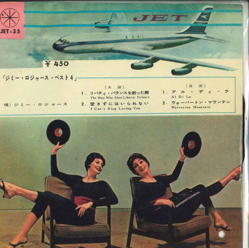 【中古】7” Jimmy Rodger Jimmy Rodger Best 4 SJET35 DOT /00080 【中古】7” Jimmy Rodger Jimmy Rodger Best 4 SJET35 DOT /00080